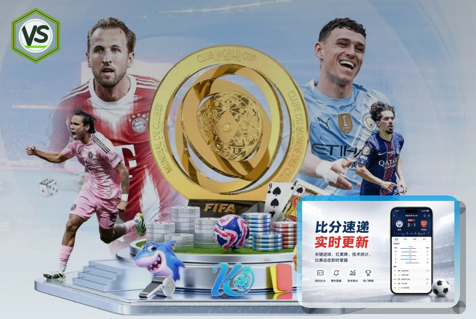 2026美加墨世界杯球迷观赛指南图片