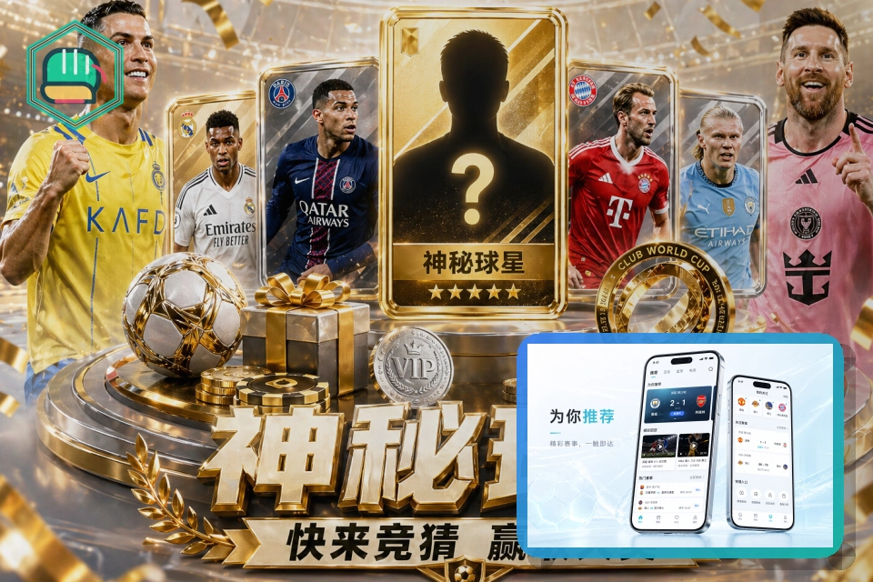 2026美加墨世界杯比赛场馆实景